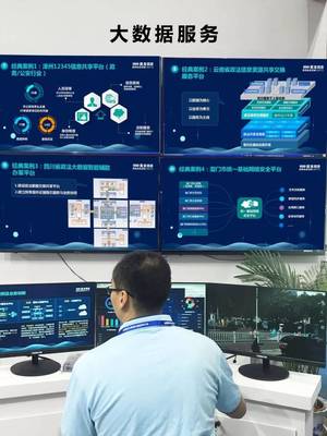 大數據賦能，巨龍信息助推“智慧政法”新發展